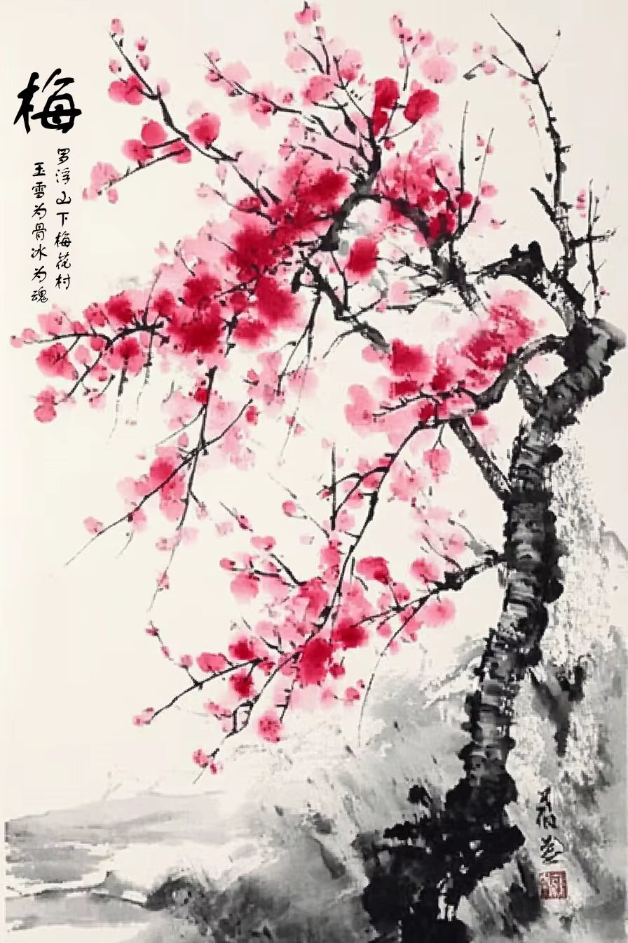 Chinese Flowers Bamboo Orchid Plum Chrysanthemum Print Poster Nordic Canvas Painting Can Be Used as a Gift Home Room Decoration