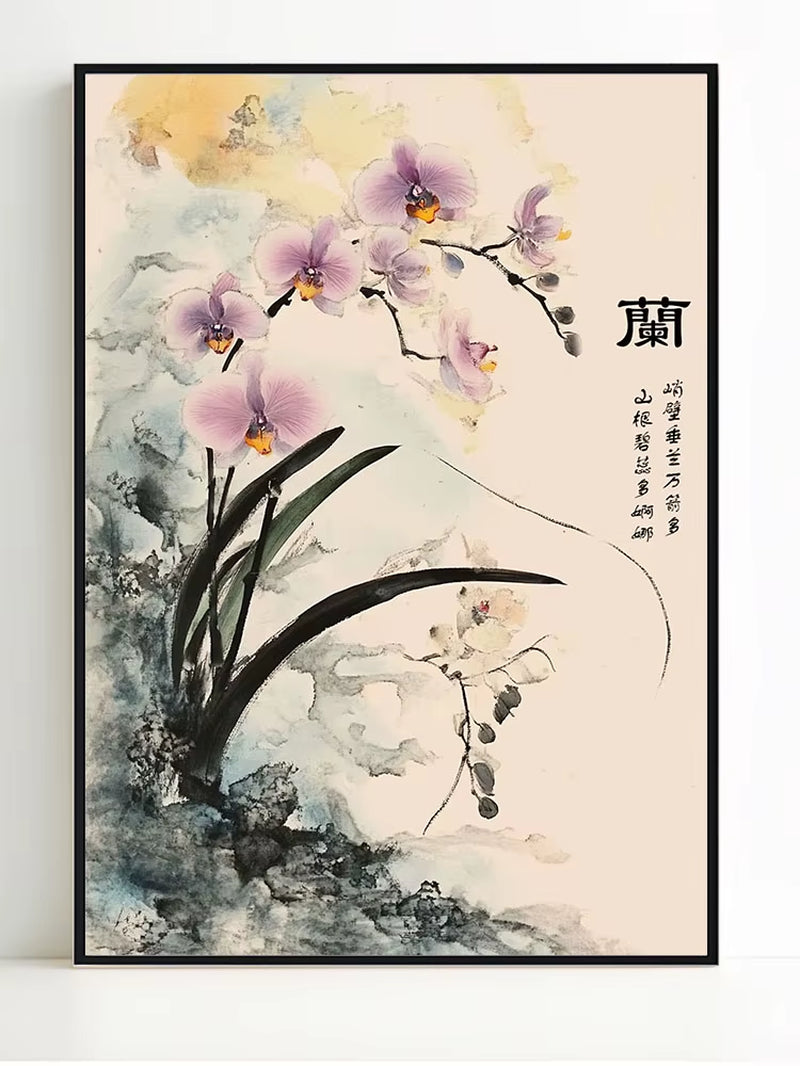 Chinese Flowers Bamboo Orchid Plum Chrysanthemum Print Poster Nordic Canvas Painting Can Be Used as a Gift Home Room Decoration
